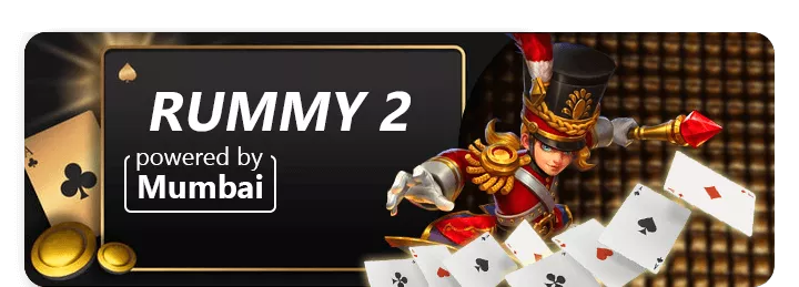 RUMMY--GAME-ENTRANCE